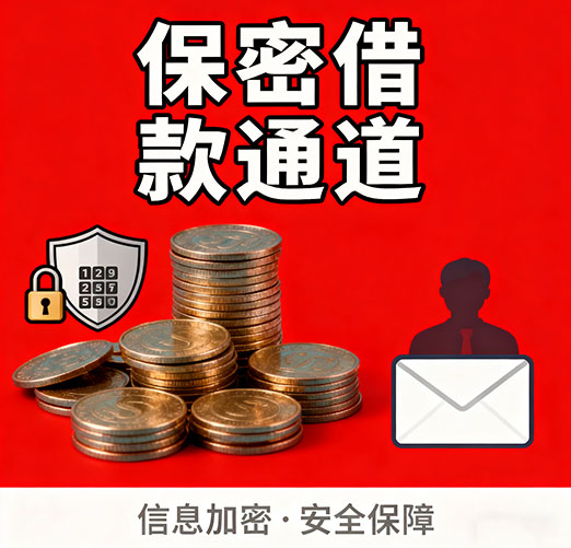 杭州空放，白户征信不好的，通通可以办理
