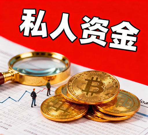 杭州私人放款，只要有工作，收入稳定